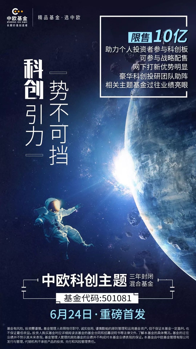 银行科创债发行突破2000亿元 服务科创“主力军”大显身手