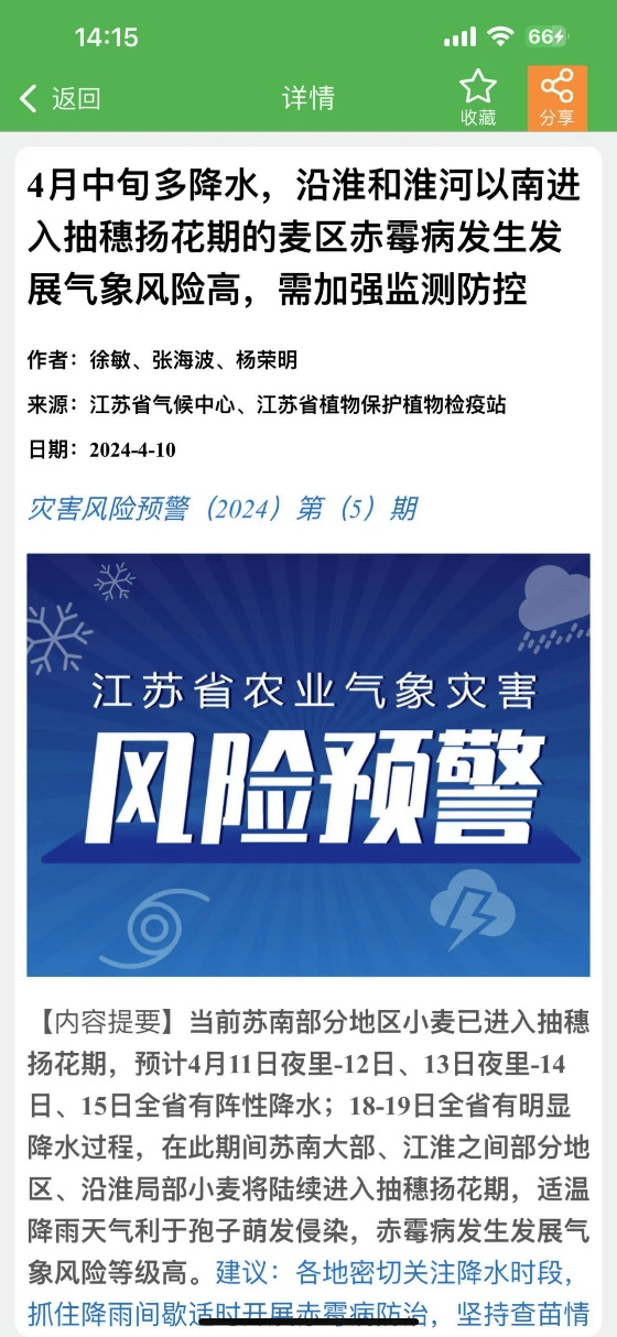 政策护航与科技赋能双重驱动 深市民企融入现代农业发展大局
