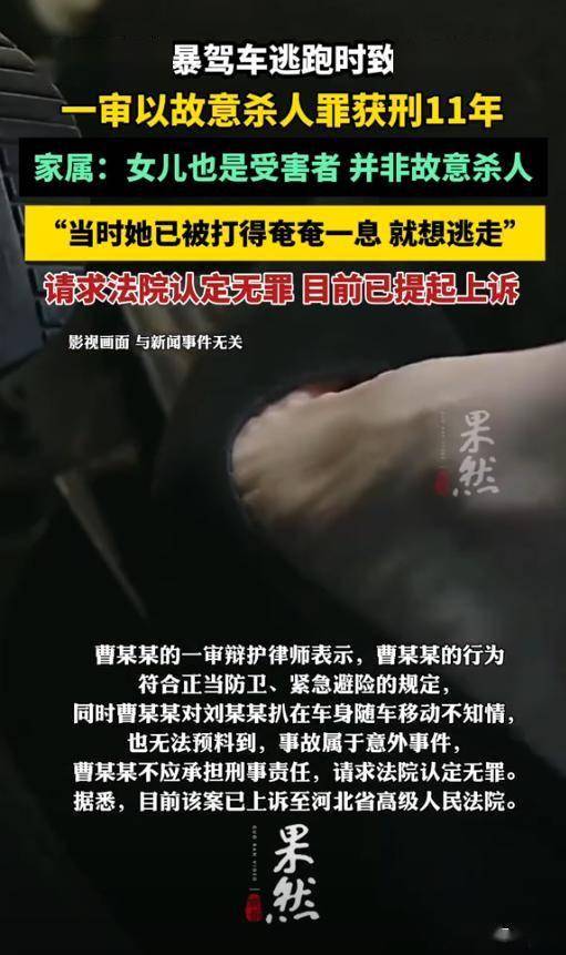 翰宇药业原总裁袁建成挪用资金罪终审裁定 刑期较一审判决缩短半年