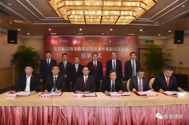 南航物流拟撤回上市申请：目前市场环境变化 统筹安排资本运作规划