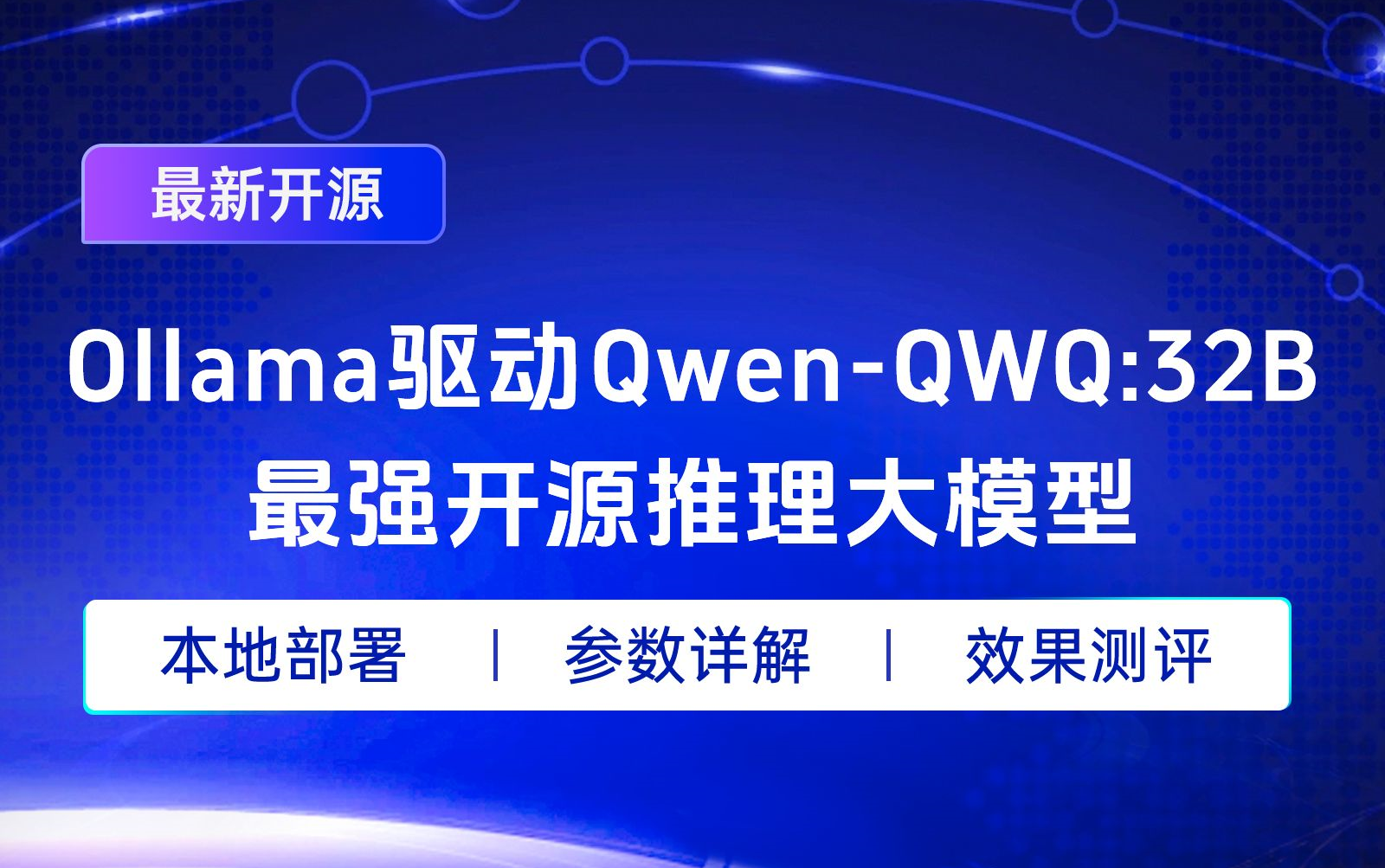 性能提升40% 阿里开源千问3向量模型