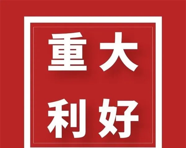 券商合并重组模式多元化