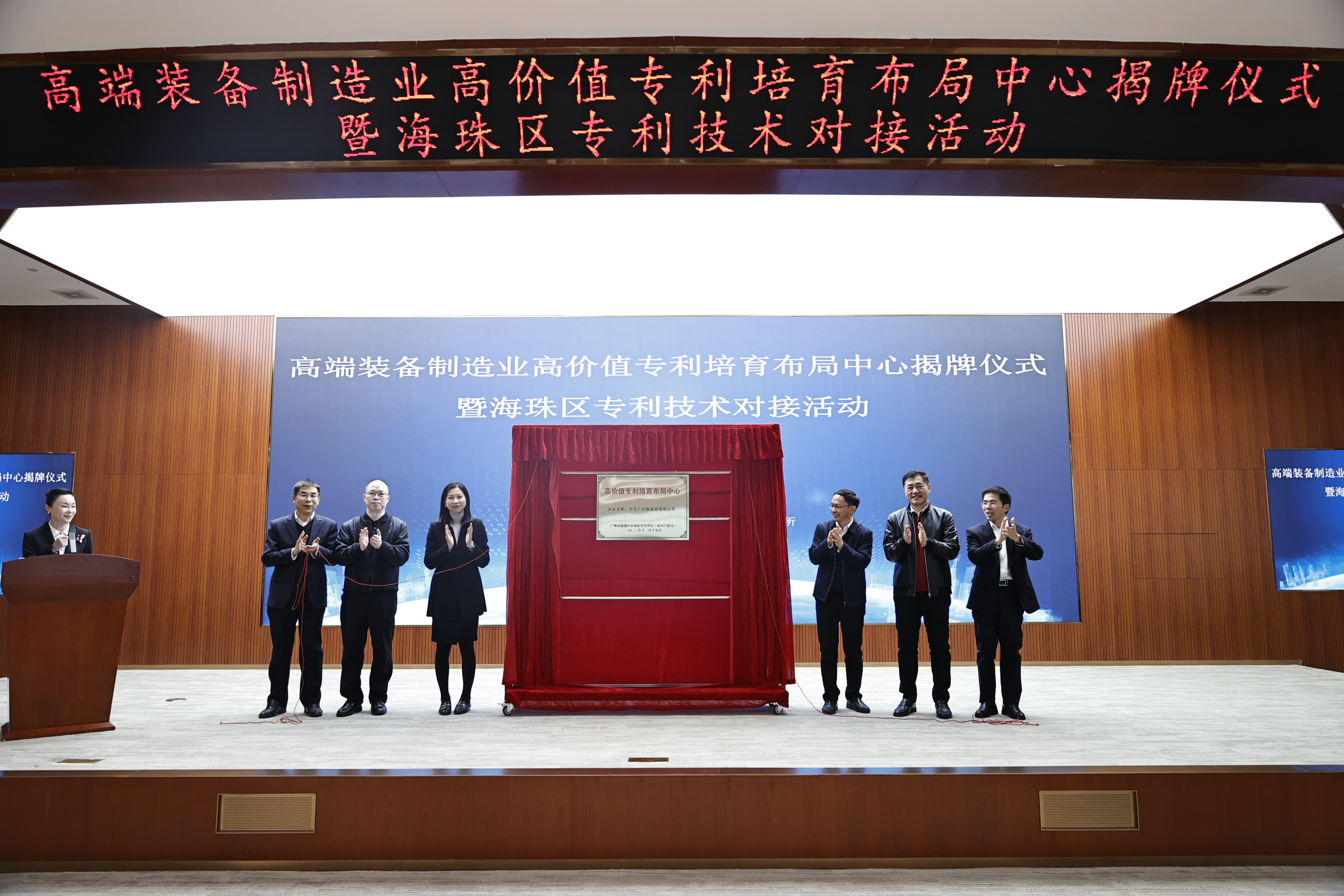 长三角先进制造业集群联盟揭牌成立