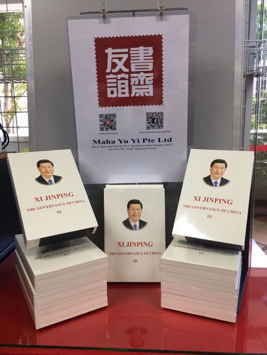 习近平同缅甸领导人敏昂莱就中缅建交75周年互致贺电