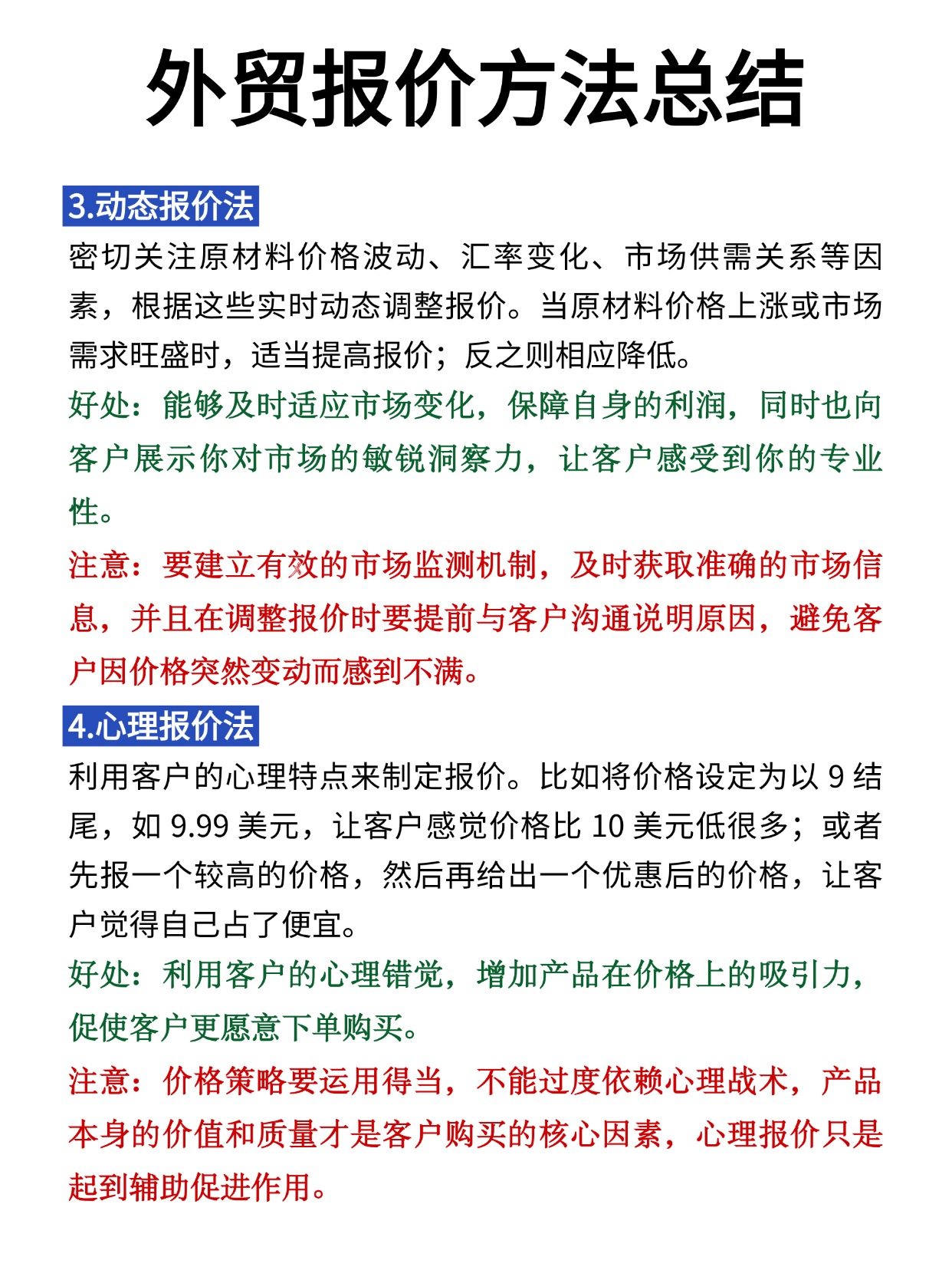 顶压稳增显韧性 多元支撑强底气——解析我国前5个月外贸表现