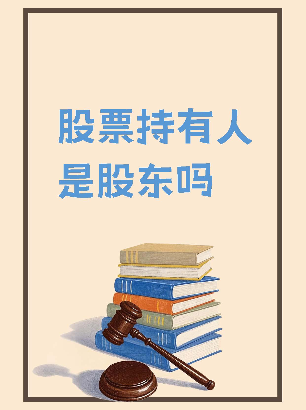 股东计划减持，软通动力却要定增融资33.78亿元