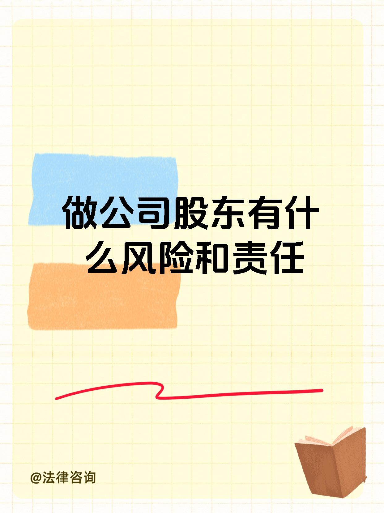 股东计划减持，软通动力却要定增融资33.78亿元