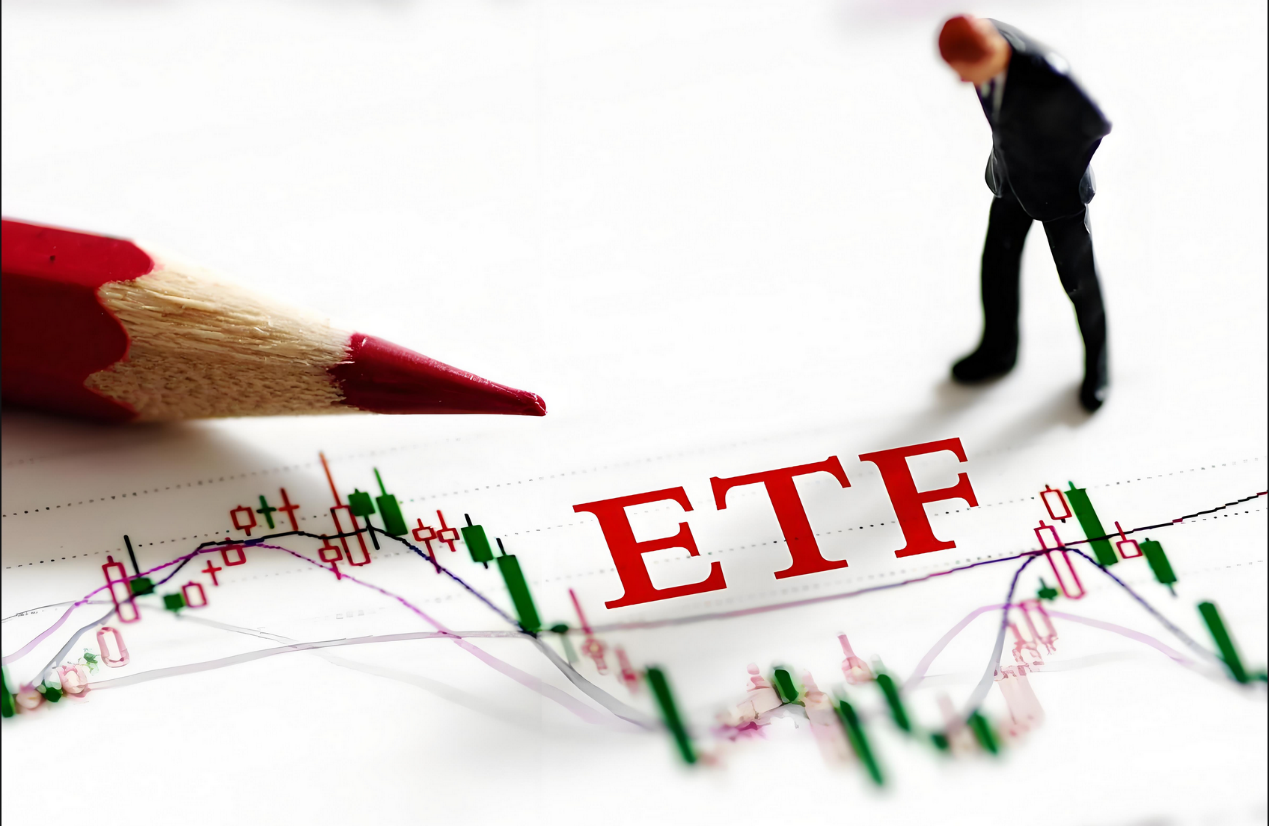 ETF今日收评 | 人工智能相关ETF涨超4%，银行相关ETF跌约2%