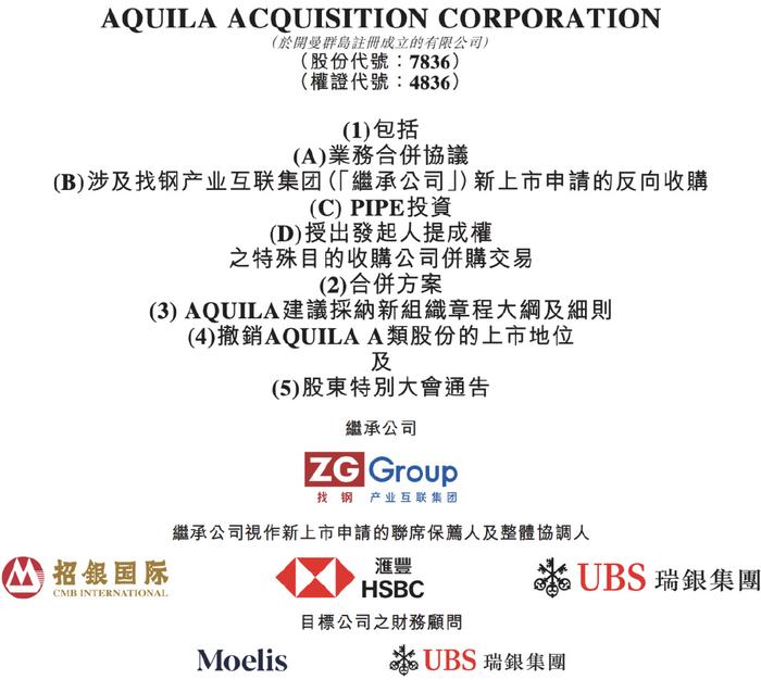 锚定国际化布局 中资企业抢滩港股 “A+H”趋势有望提升港股市场活跃度