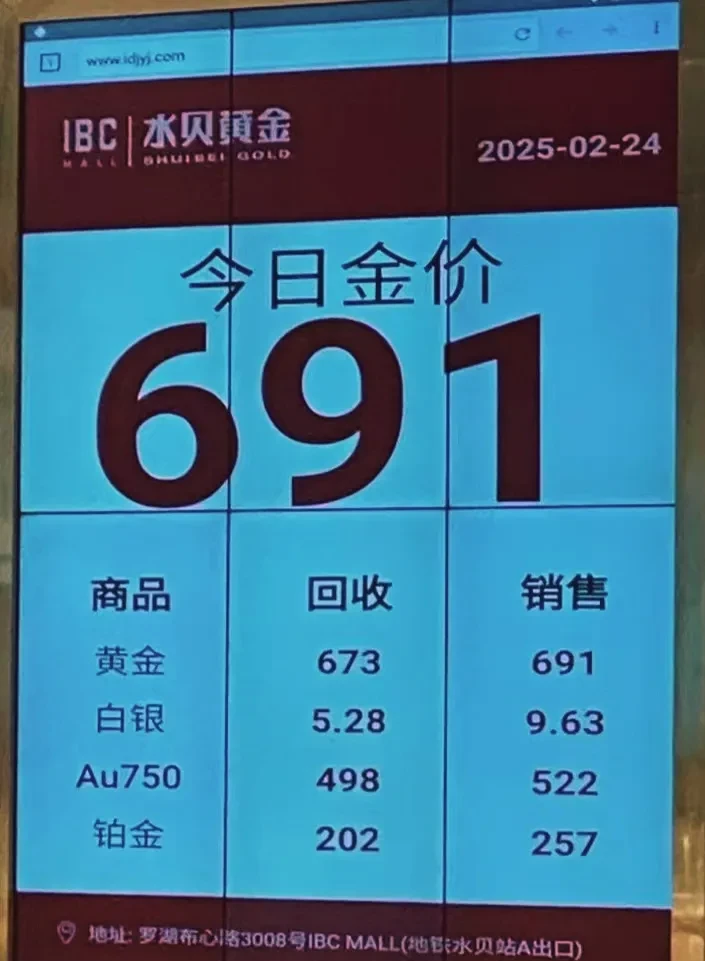 6月9日金宏转债上涨0.16%，转股溢价率26.04%