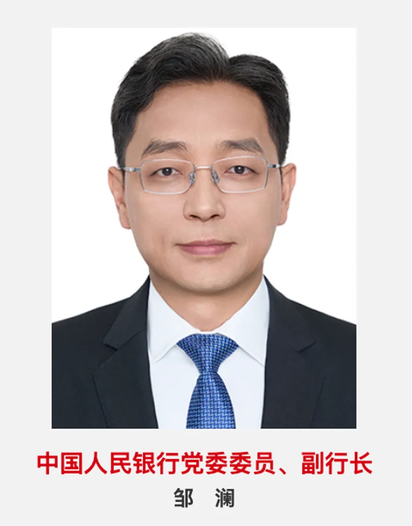 央行党委委员、副行长陆磊： 提高债券市场市场化定价能力和市场韧性