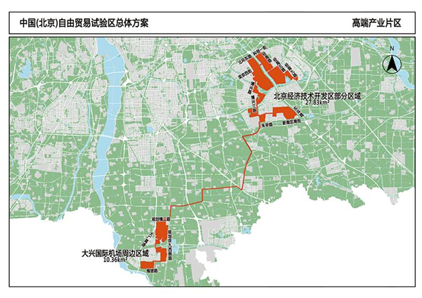 北京“两区”建设五年成效显著 实际利用外资超660亿美元