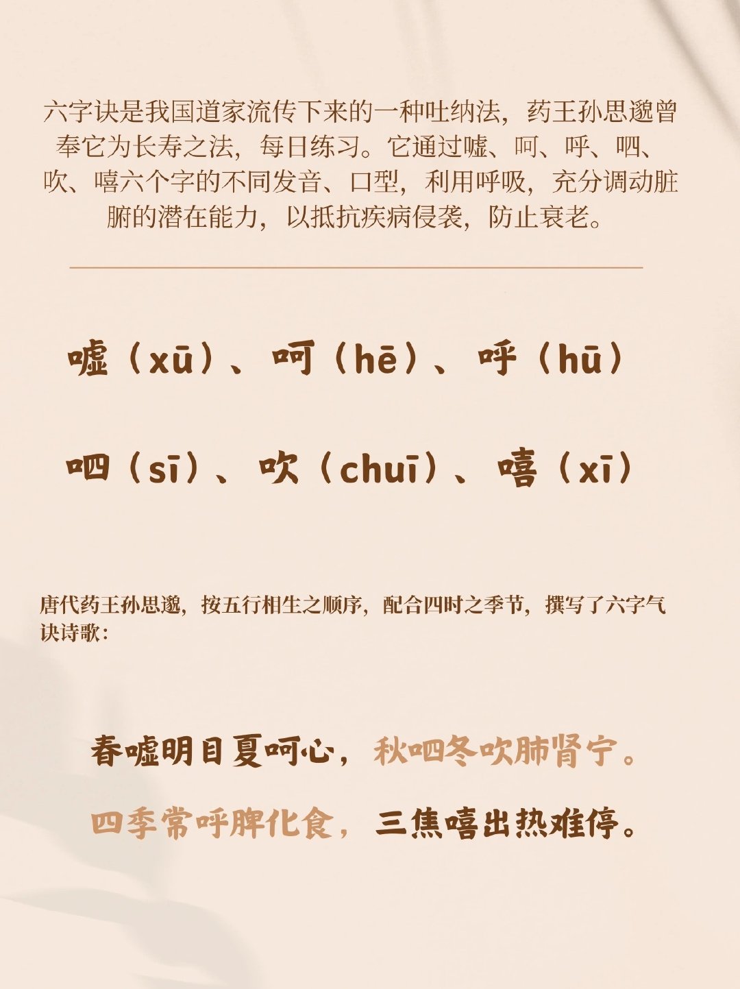 代表委员建言资本市场发展 念好“稳”字诀