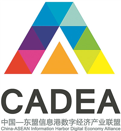 特稿丨中非产业链合作共筑发展之路