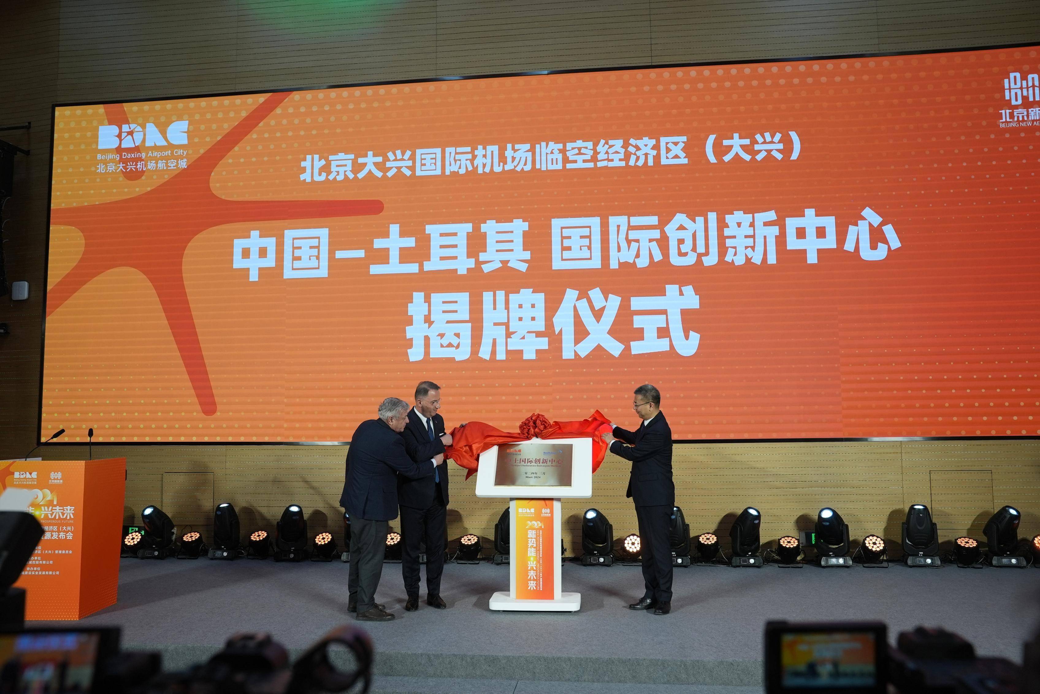 临空区大兴片区国际航空总部园 全国首创“水晶眼”玻璃幕窗全面安装启动