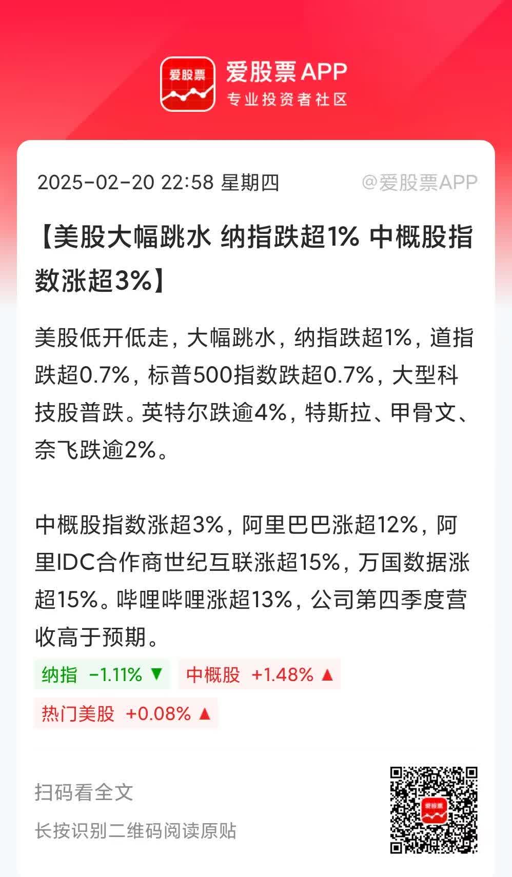 6月13日美诺转债下跌1.03%，转股溢价率62.91%