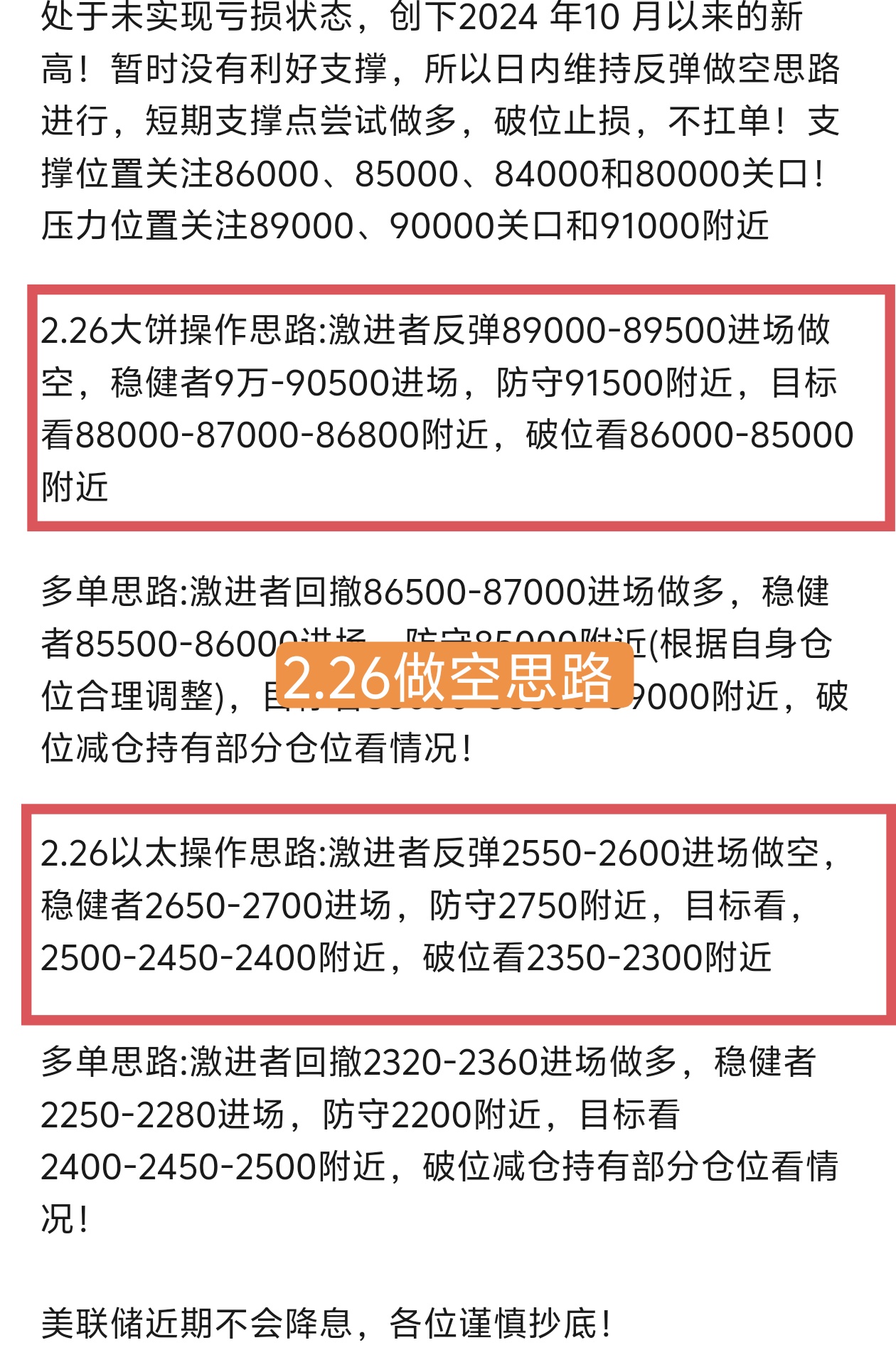 6月13日美诺转债下跌1.03%，转股溢价率62.91%