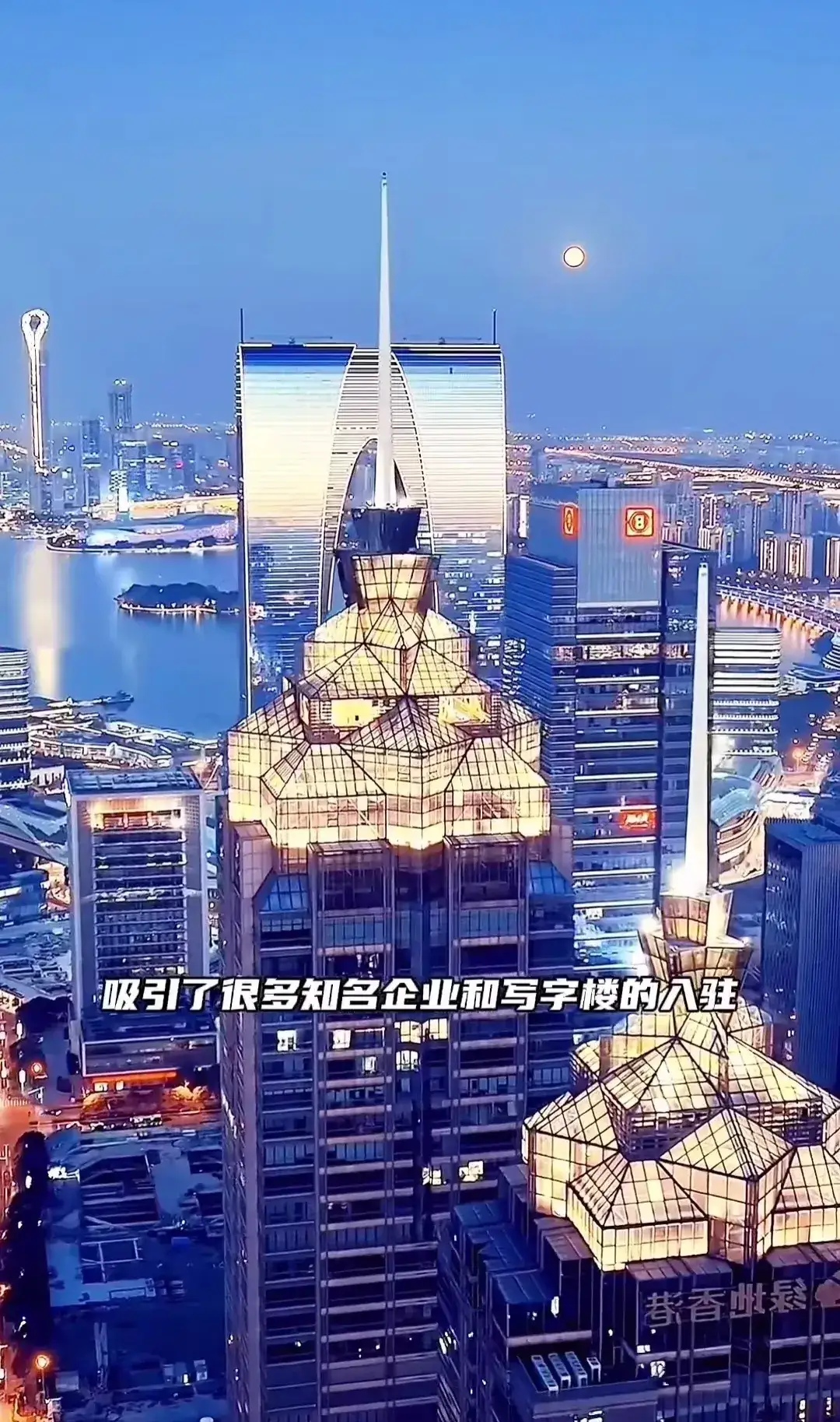 巩固国家级经开区外贸外资“第一梯队”地位——解码苏州工业园区样本