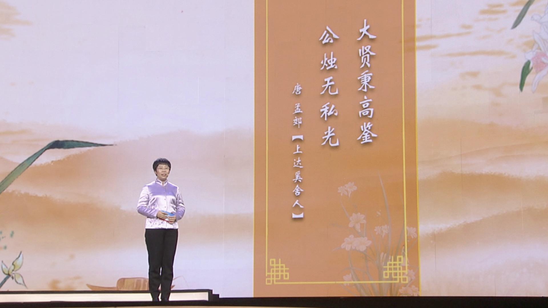 《平“语”近人——习近平喜欢的典故》（国际版）在中亚五国主流媒体播出