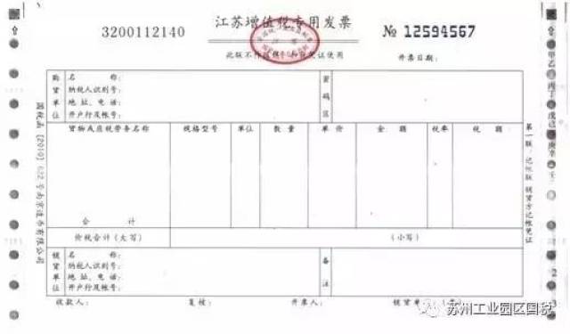 增值税发票数据显示：4月份全国企业销售收入同比增长4.3%
