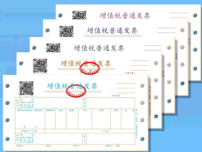 增值税发票数据显示：4月份全国企业销售收入同比增长4.3%