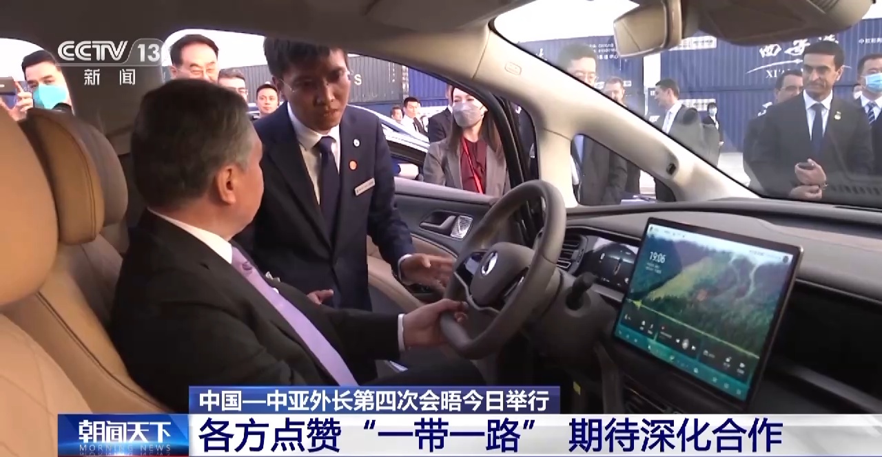 中国—中亚机制促进人员往来便利化合作倡议