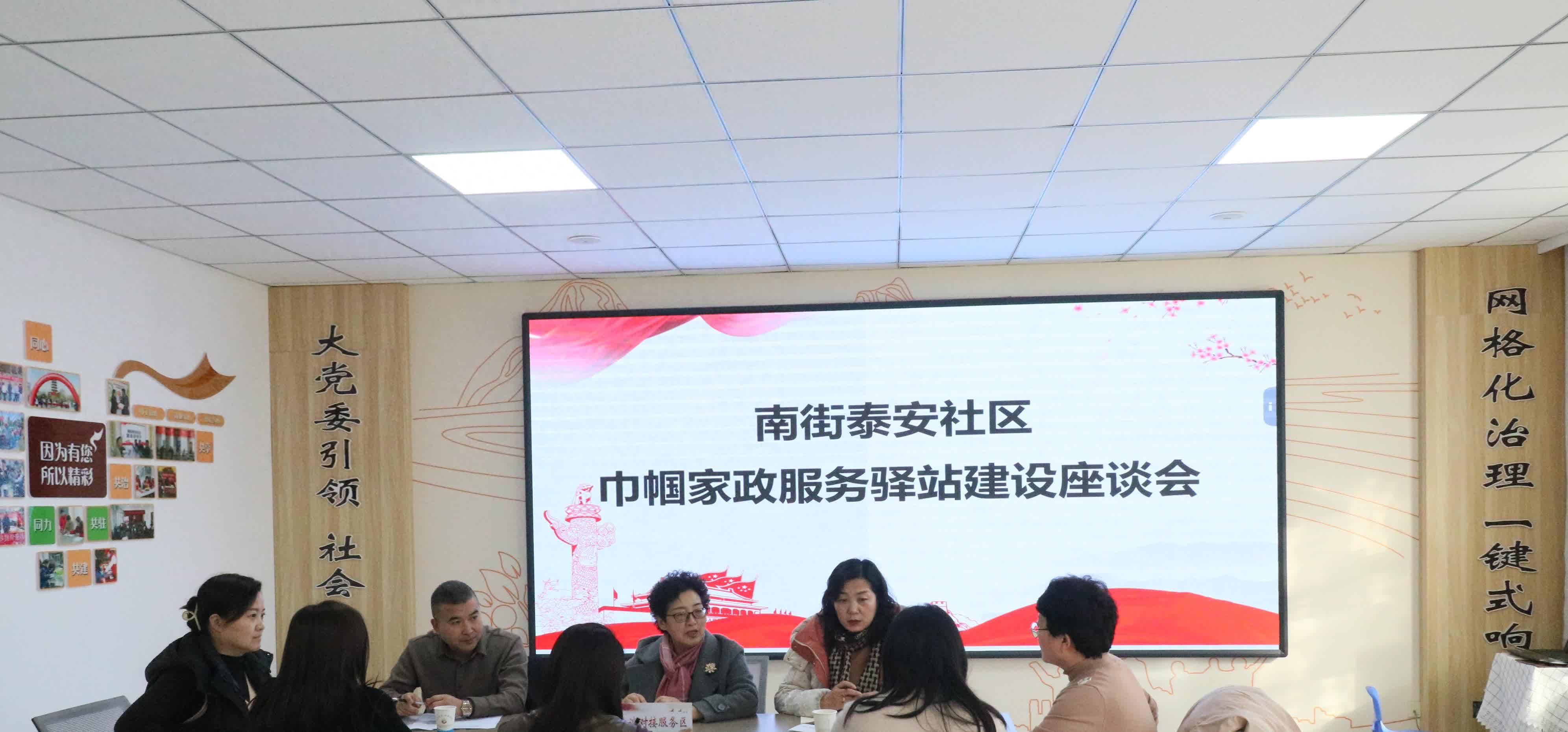 扎根社区二十五载，我爱我家“好邻式服务”助力“住更好”