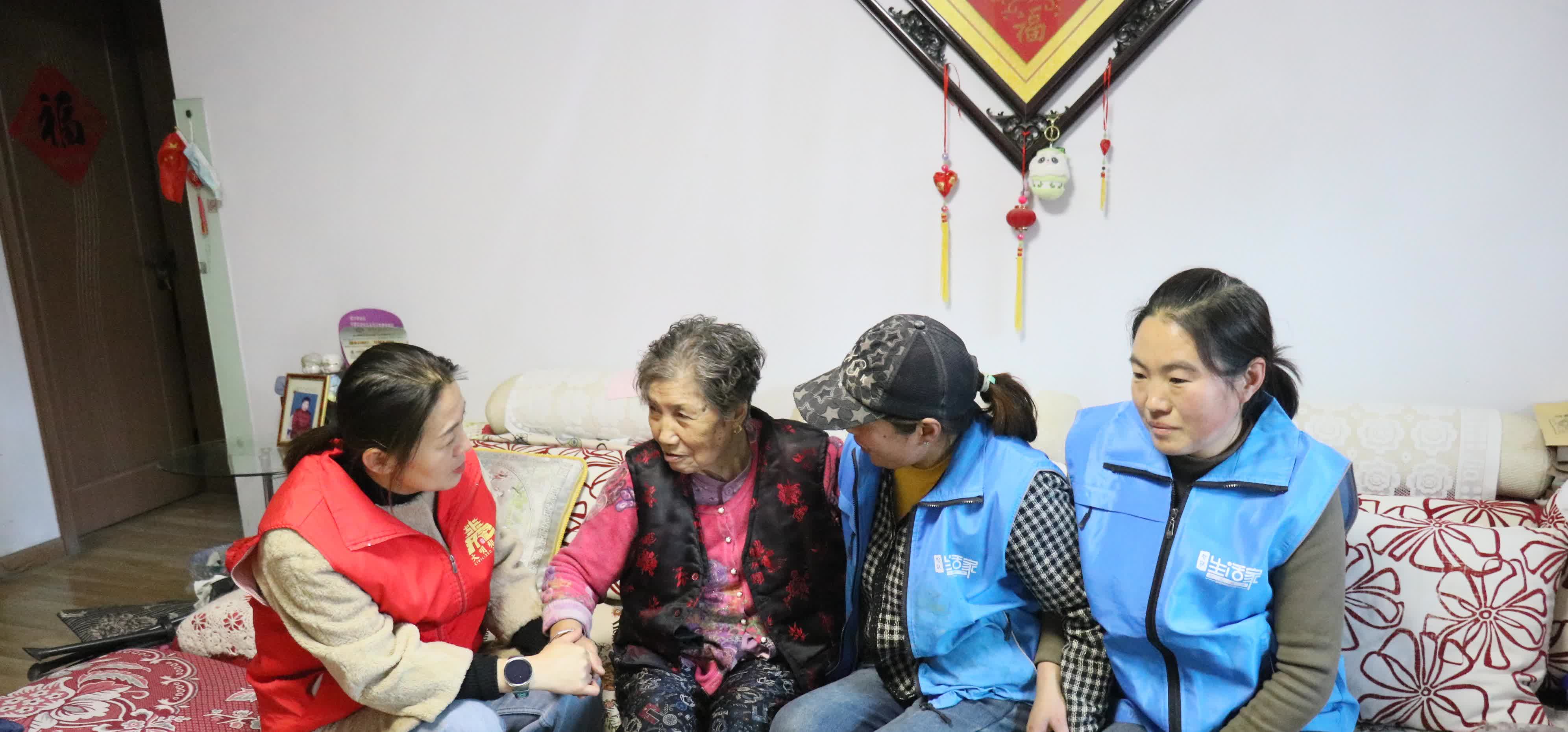 扎根社区二十五载，我爱我家“好邻式服务”助力“住更好”