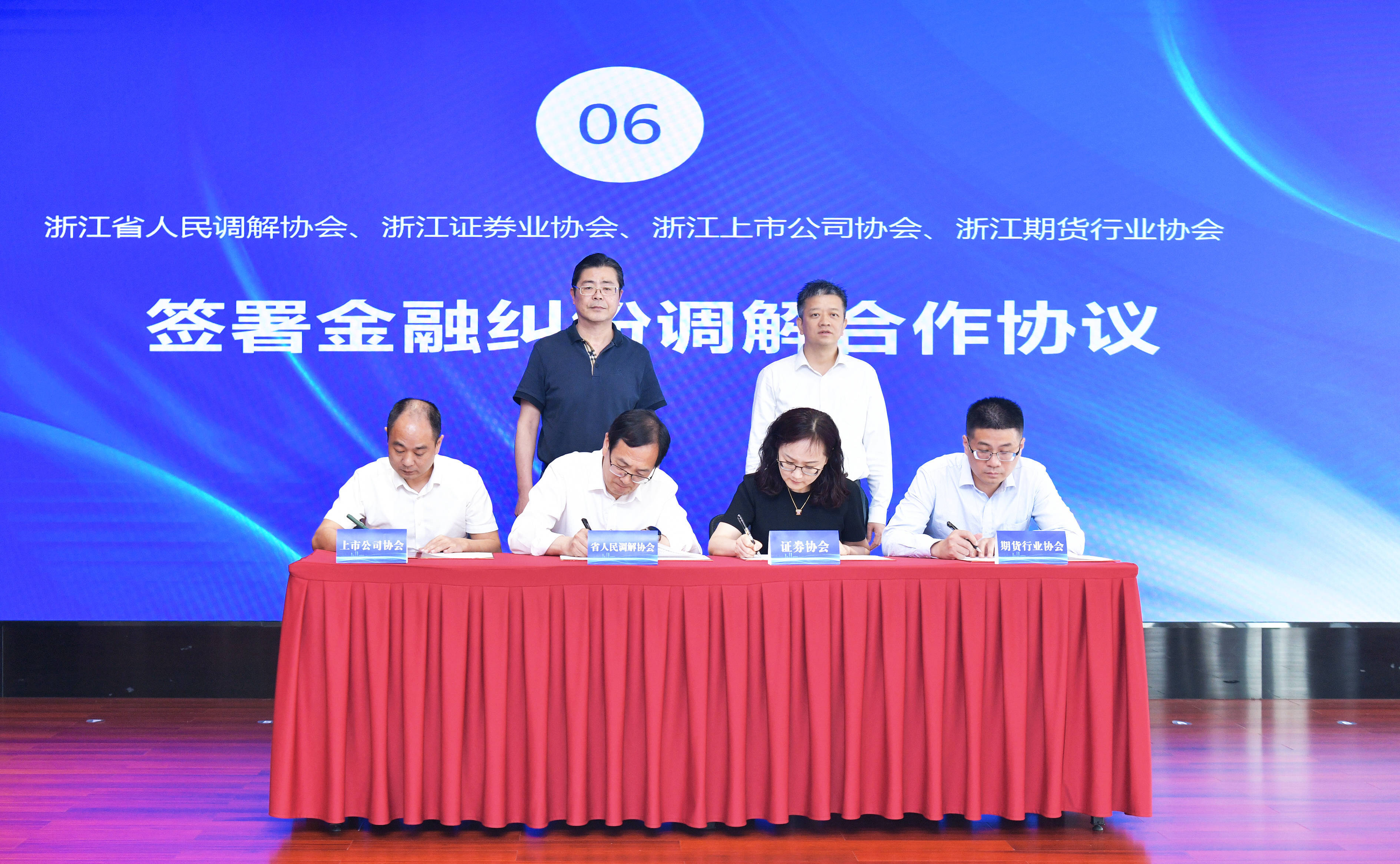 证监会党委传达学习习近平总书记重要讲话精神和全国两会精神
