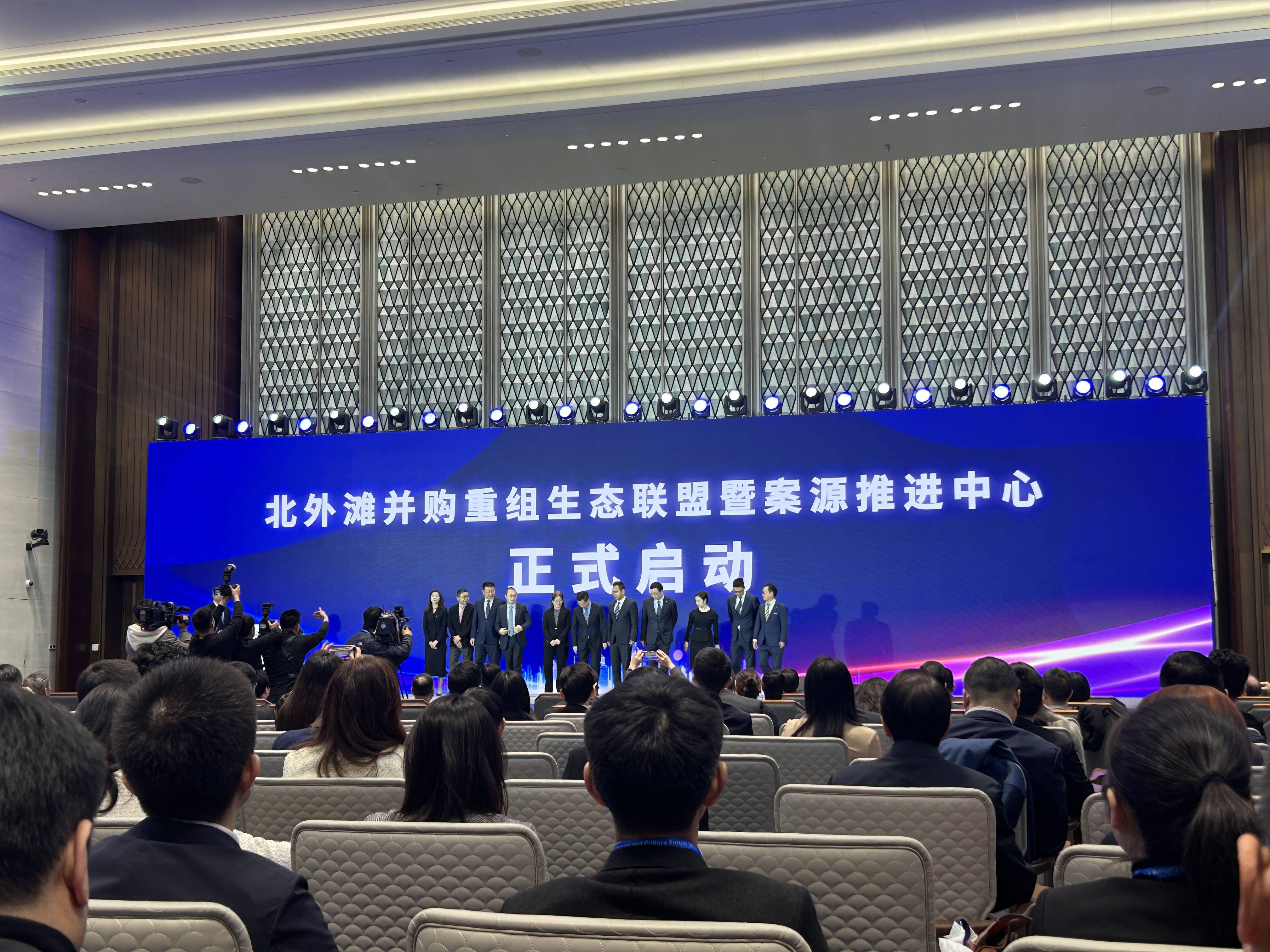 金融监管总局与上海市联合发布行动方案 推动金融机构在沪集聚