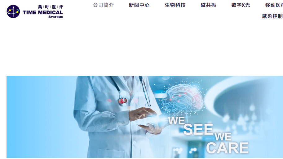 2025年沪市首单！傲拓科技IPO申请被受理，拟募资7.9亿