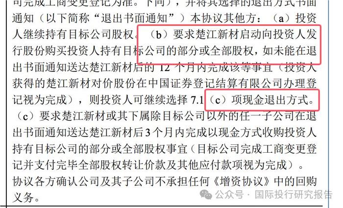 2025年沪市首单！傲拓科技IPO申请被受理，拟募资7.9亿
