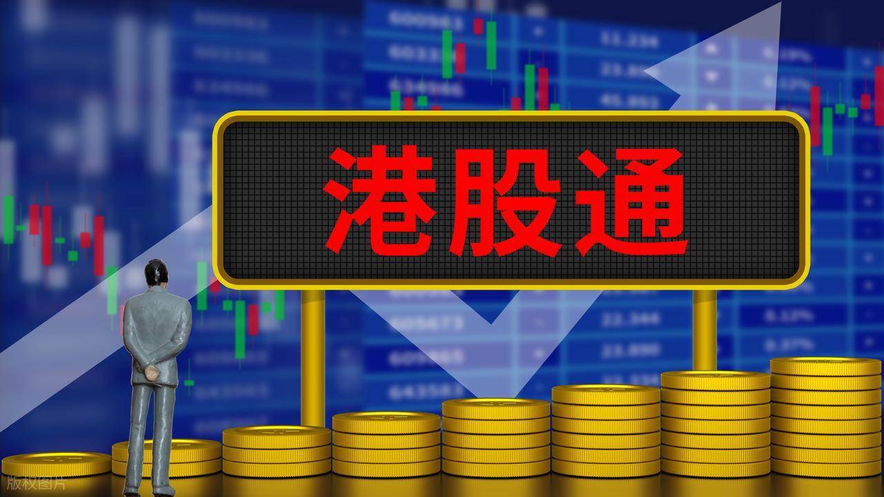 AH股溢价指数走低释放何种信号