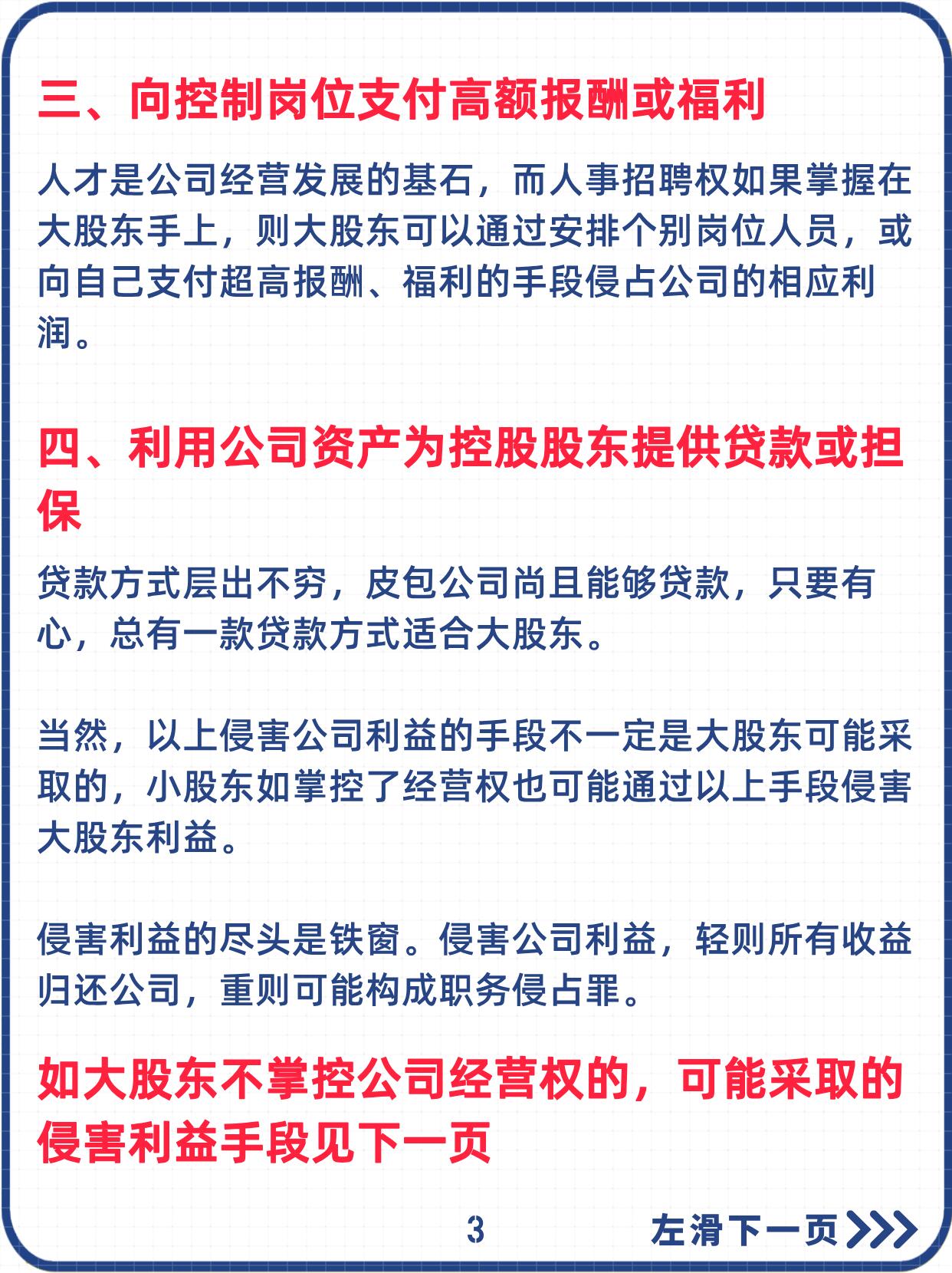 控股股东62亿元协议转让15%股权 广汇能源引入战投富德系开启发展新篇