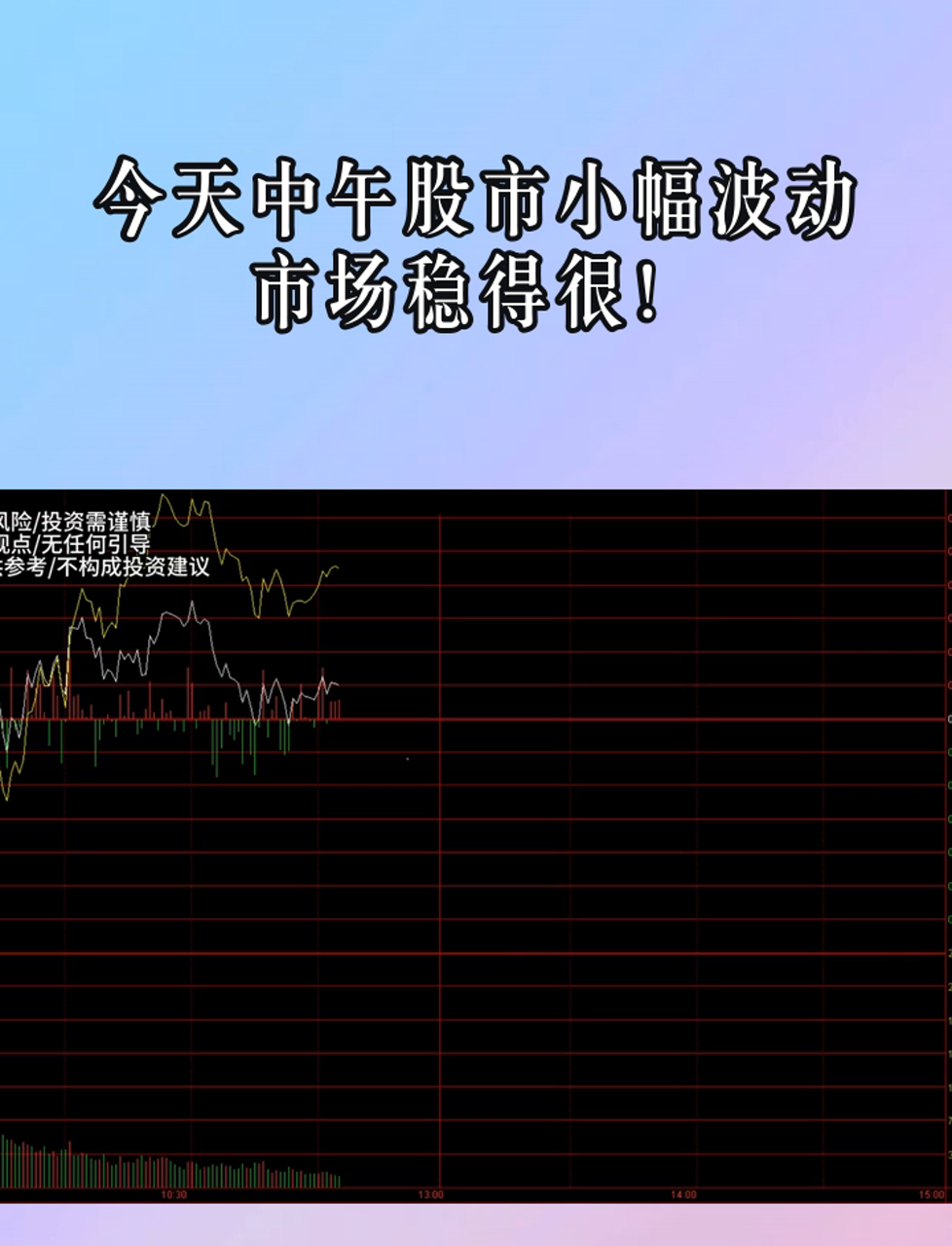 东京股市小幅上涨