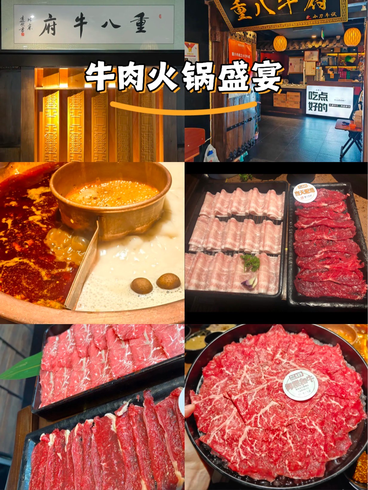 打造沉浸式火锅体验 湊湊联名米菲以期实现营收倍数级增长