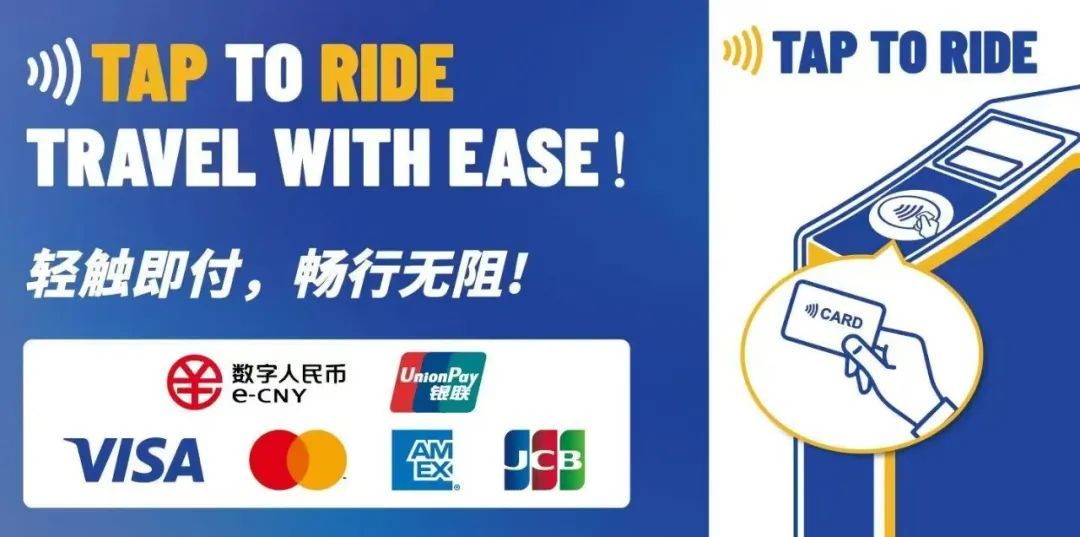 央行：跨境支付通即将上线运行