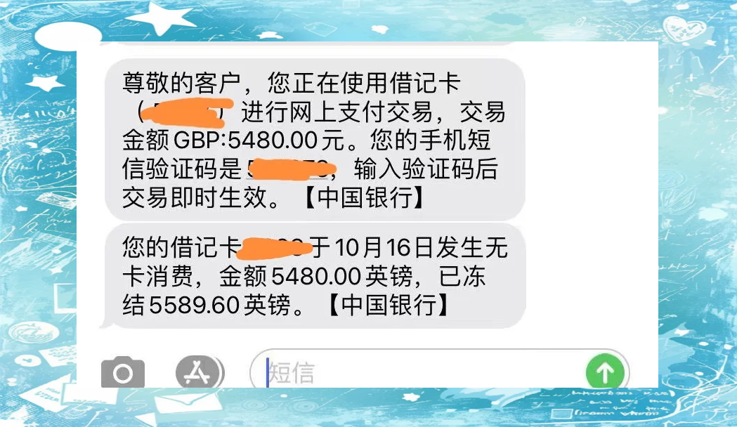 央行：跨境支付通即将上线运行