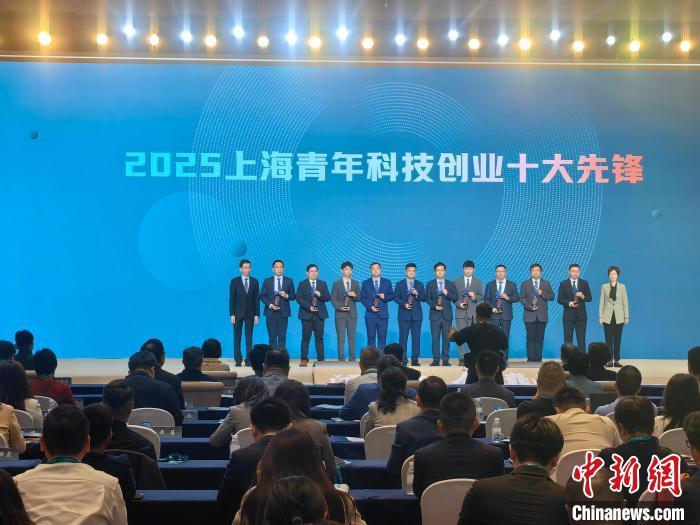 上海创新创业青年50人论坛普陀分论坛召开
