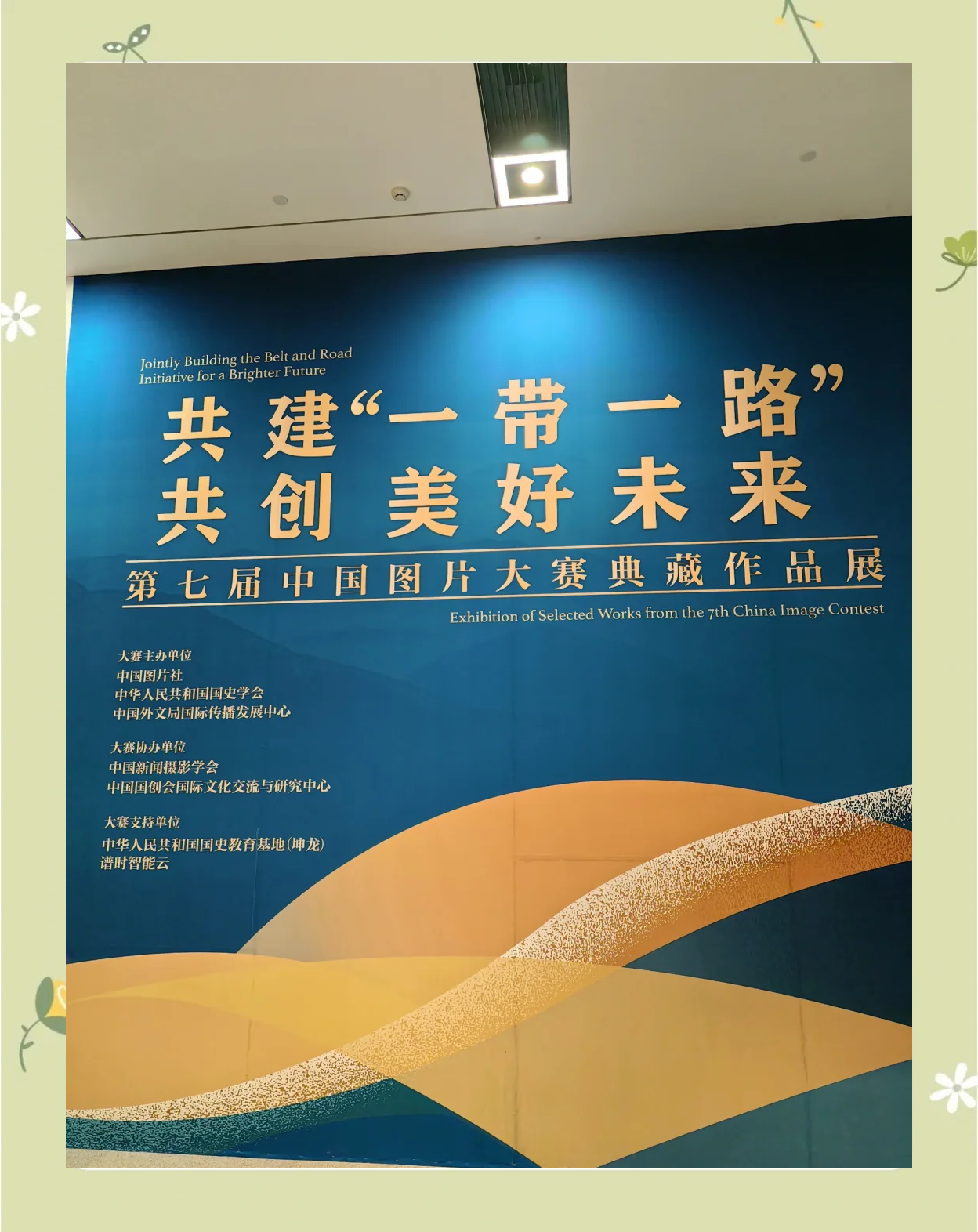 经济政策一线微观察｜国际展会激发经贸新动能——从南博会看会展活动的桥梁纽带作用