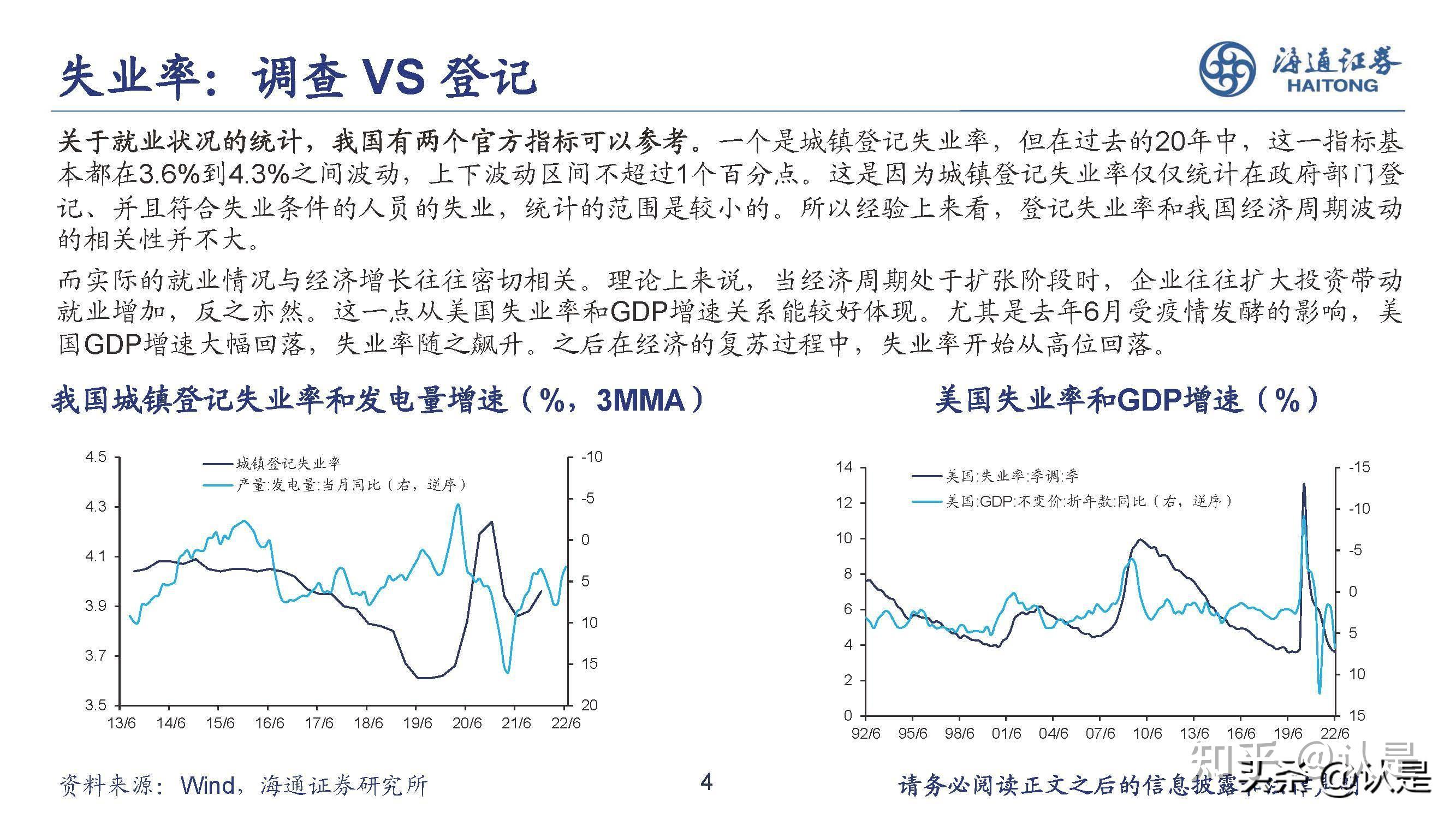 国泰海通证券强强联合擘画新章 中国资本市场迎来万亿级券商航母