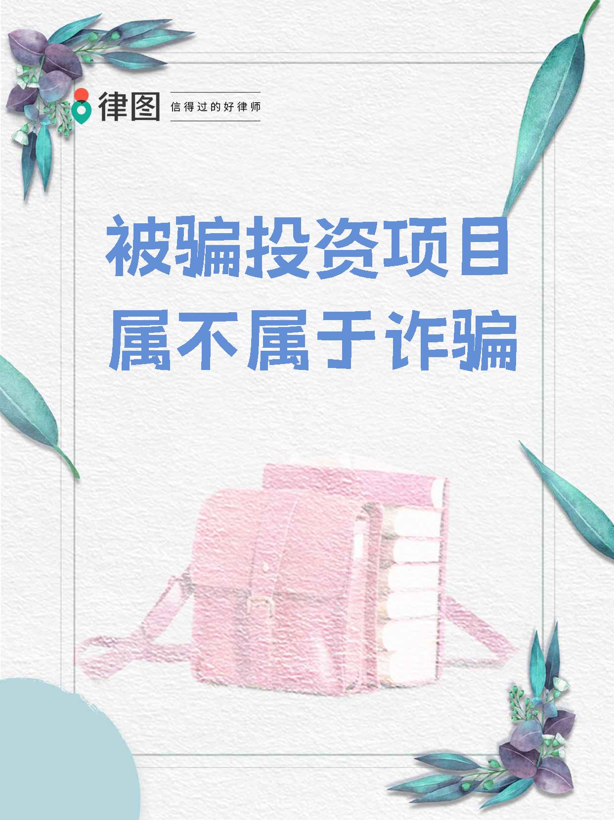 假“AI荐股”真投资骗局 券商“防非宣传”进行时