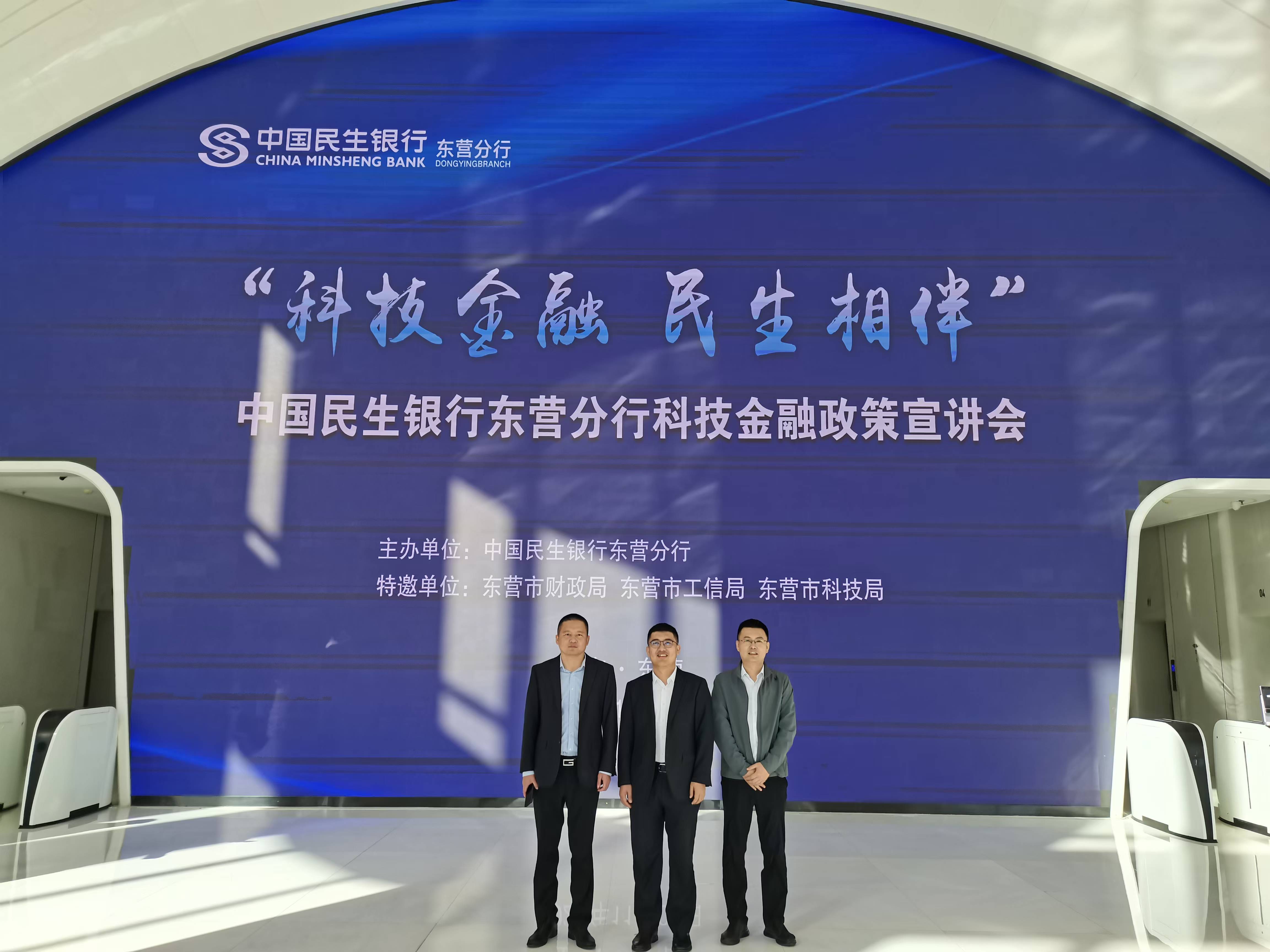 央行等四部门：落实落细构建科技金融体制各项政策举措