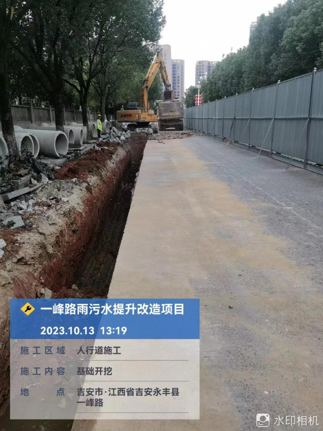 住房城乡建设部：继续抓好“里子”工程 持续推进城市地下管网升级改造