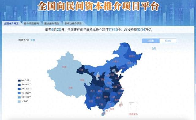 国家发展改革委：将于今年6月底前下达2025年城市更新专项中央预算内投资计划