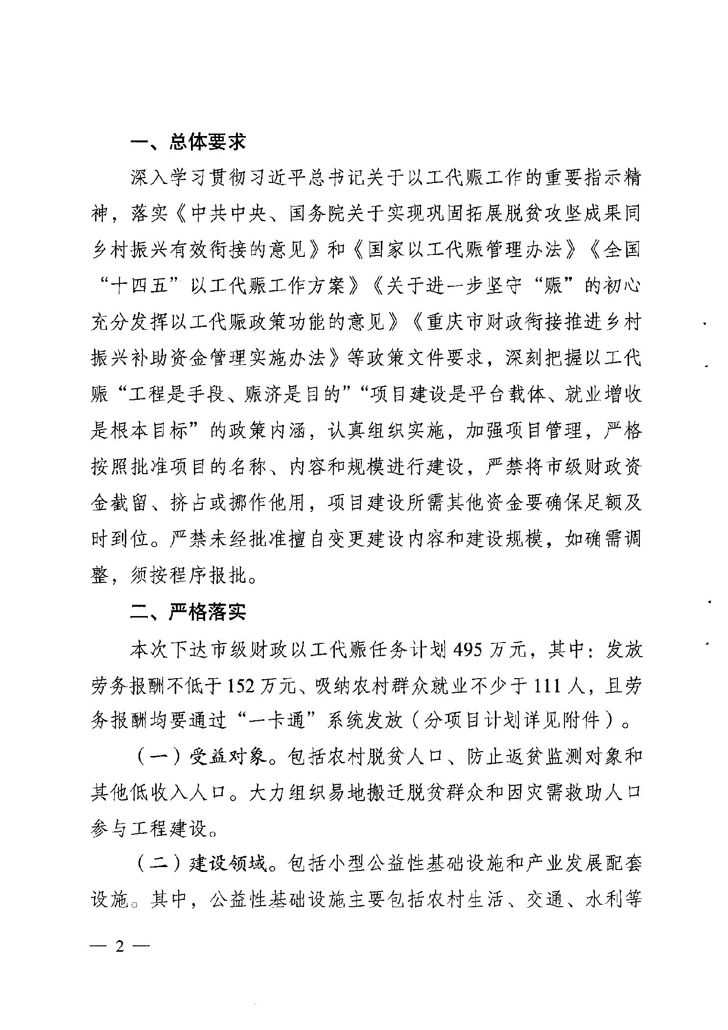 国家发展改革委：将于今年6月底前下达2025年城市更新专项中央预算内投资计划
