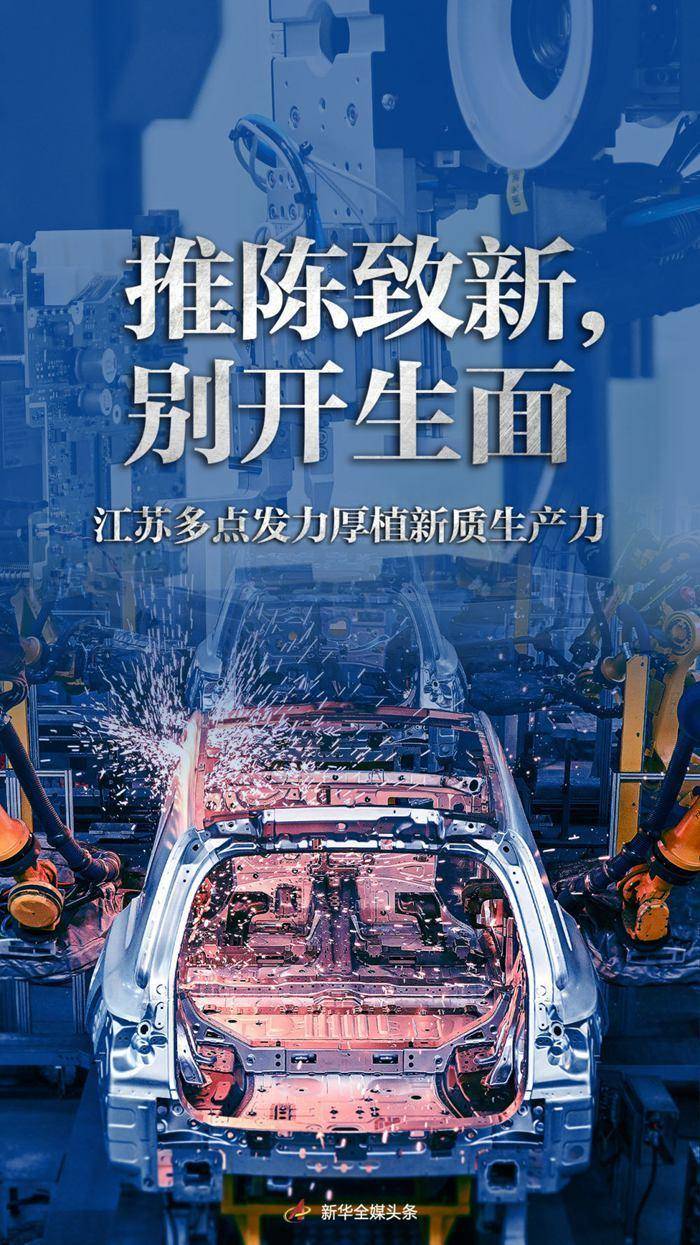 逾3000家A股公司“透底”2024年业绩 新质生产力赋能行业加速回暖
