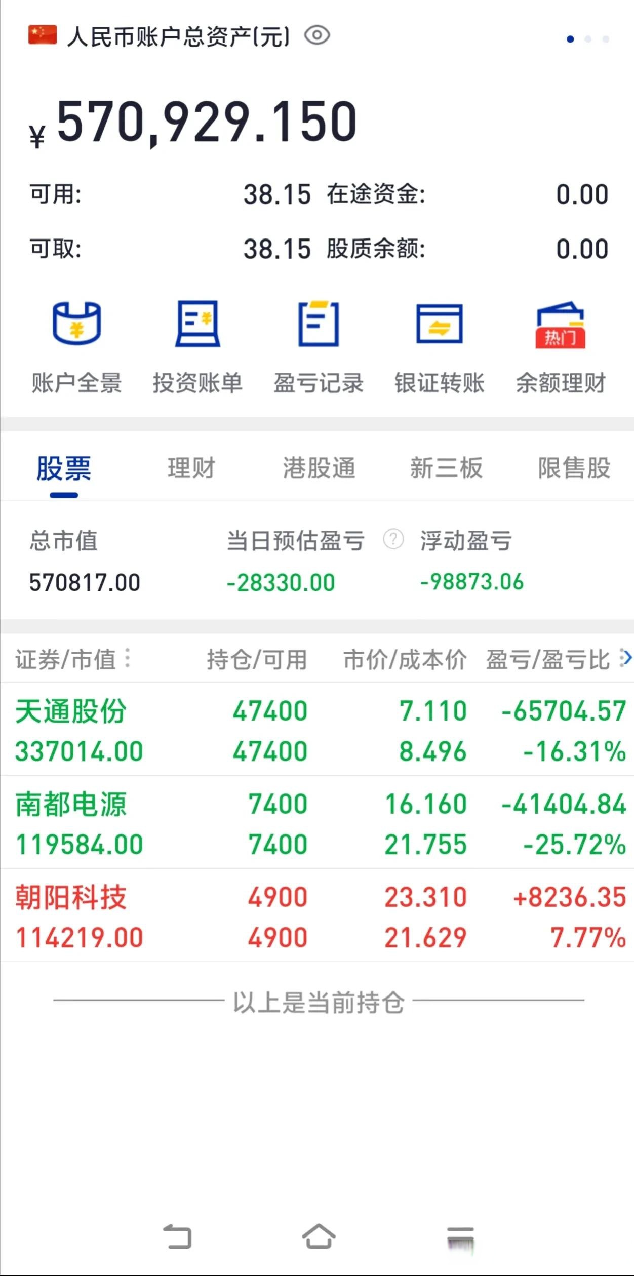 6月24日灵康转债下跌0.58%，转股溢价率85.32%