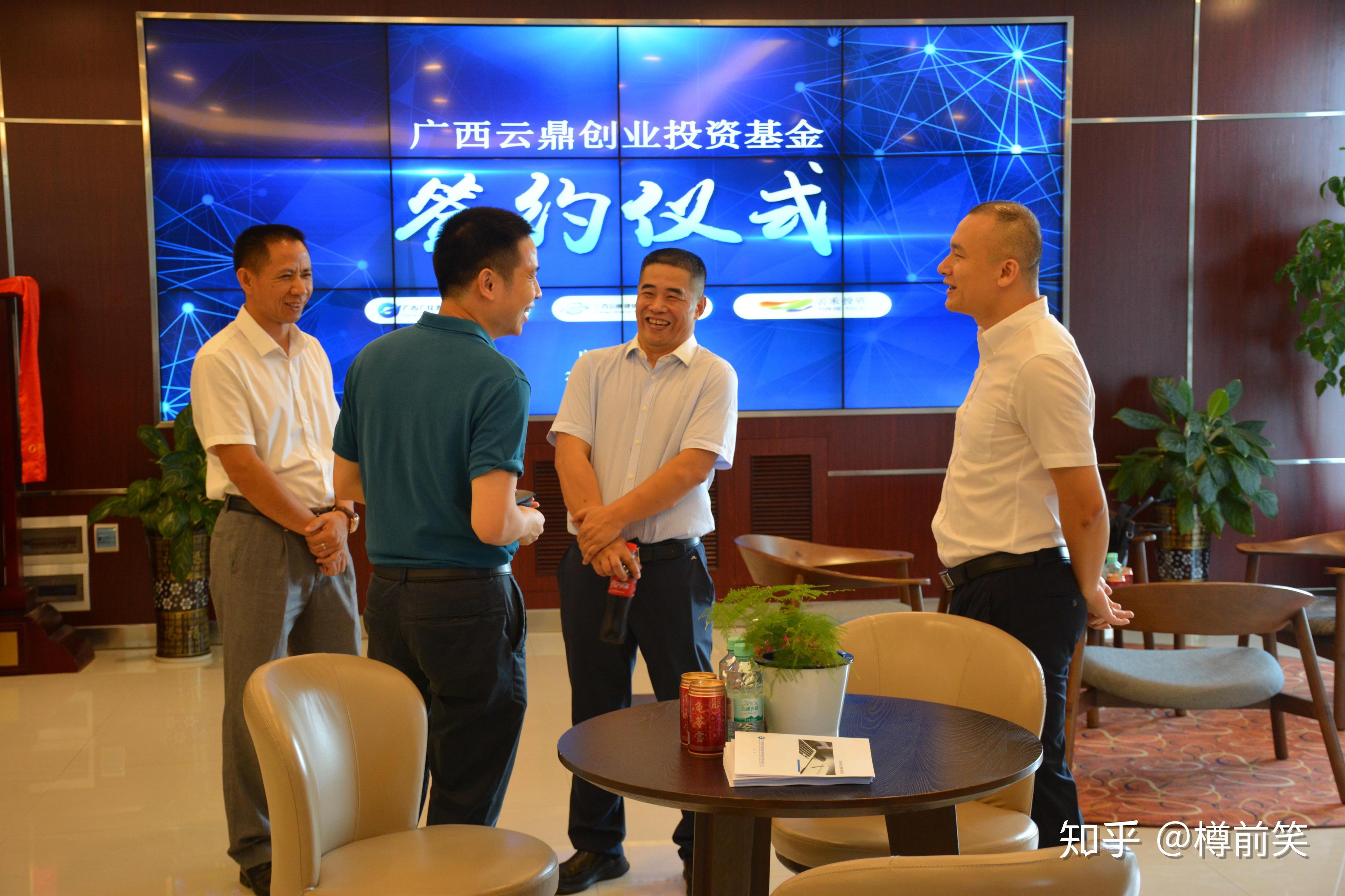 引基金“活水” 润八桂“沃土” 广西积极构建高效政府基金投资运作机制
