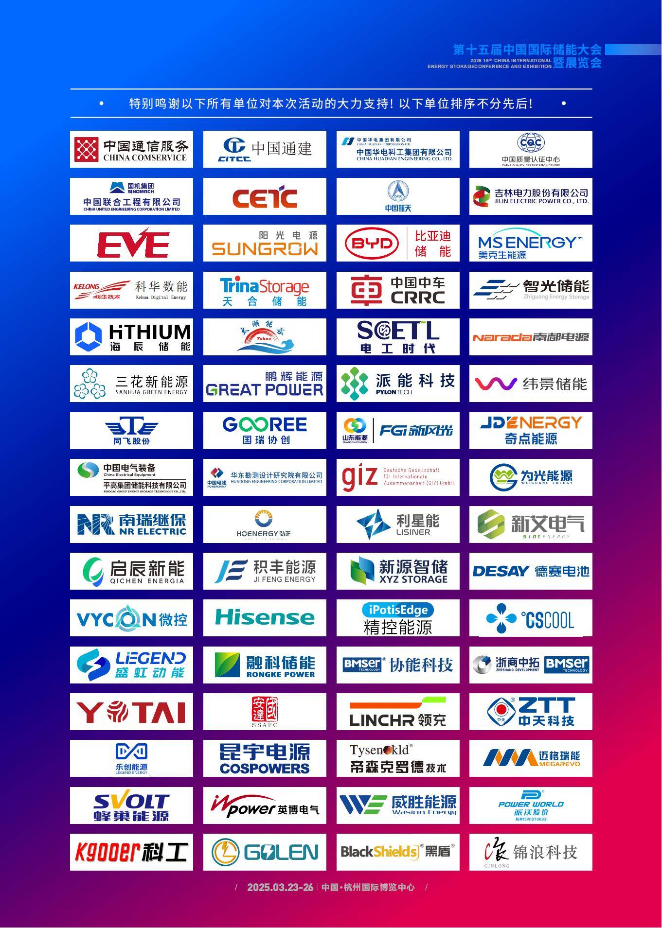 2025（中国）亚欧商品贸易博览会吸引2800余家企业参展参会